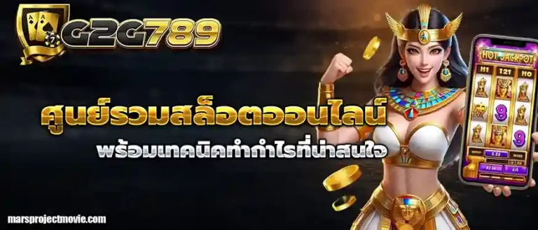 g2g789vip
