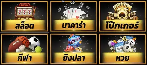 g2g 789 ทางเข้า