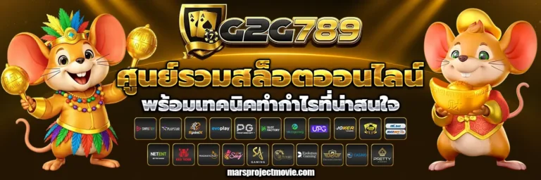 g2g789